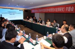 扶植监理协会《建建工程出场材料质量节制数智