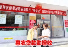 孙召镇团立异开展“广场夜话”勾当